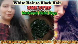 White Hair to Black Hair/ONE STEP Natural Hair Dye/ Mix Henna & Indigo/No Orange Colour/True Results