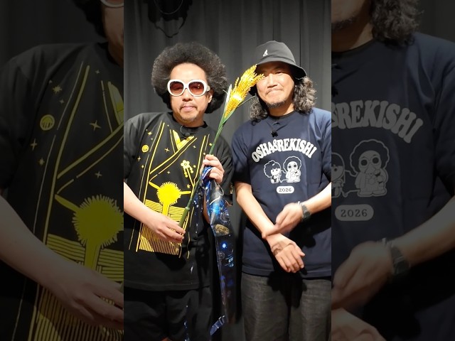 レキシ Official Web Site