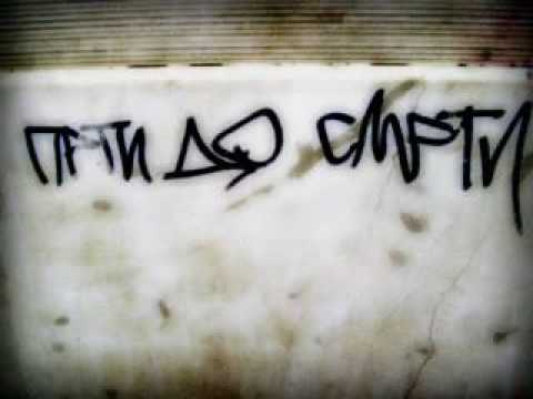 PRTI Bee Gee feat. Hejter Luca-Deveta pesma