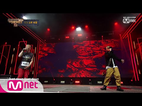 [ENG sub] Show Me The Money8 [4회] 복면 벗고 실력으로 붙는다! Cox Billy vs 맥대디 @1대1 크루 배틀 190816 EP.4
