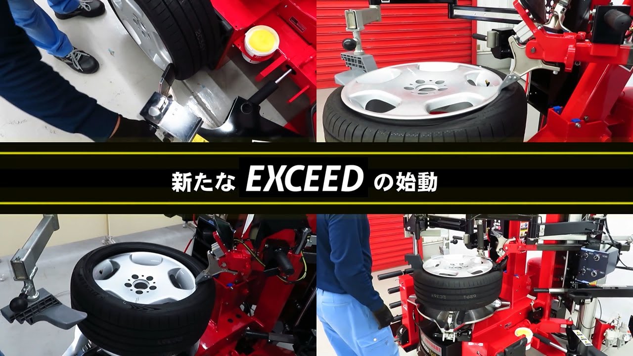 推しPコーナー｜小野谷機工株式会社