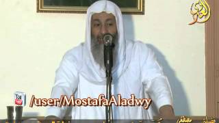 وَأُولَئِكَ هُمُ الْمُفْلِحُونَ خطبة الجمعة 8 5 2015 الشيخ مصطفى العدوي