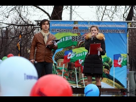 Фестиваль в День народного единства 4 ноября 2013.