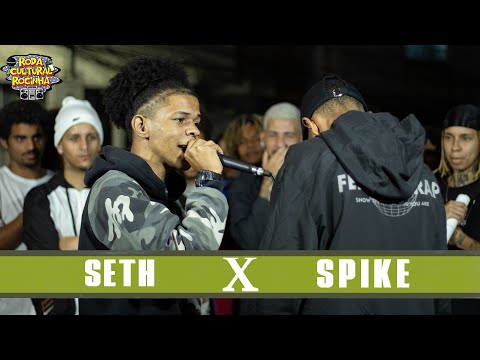 (🔥🔥🔥) SETH x SPIKE - SEMIFINAL - Roda Cultural da Rocinha: 96ª EDIÇÃO
