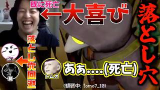 無能ブラザーズ安定の死亡
