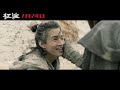 征途 Double World 정도 Movie Trailer 1