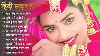 Download lagu mp3 song ||Latest mp3 song 2023 || old mp3 song || Kumar Sanu Alka song || hindi medium song || mp3