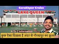 Gorakhpur Luxury ￼( Lake Queen ) Cruise Full Tour Just like Cordelia cruise ￼| Tourist Information