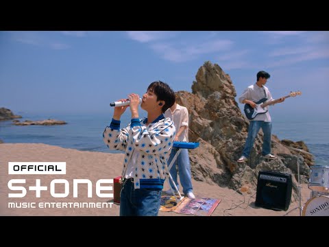 딘딘 (DINDIN) - 태양은 가득히 (Full of the Sun) MV