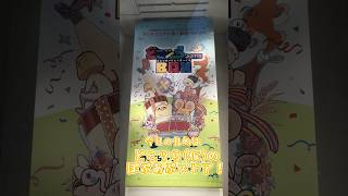 関西の友人をぽぷあぷストアに連行しました #vlog #オタ活vlog #オタ活  #どこツら(仮)