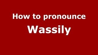 How to pronounce Wassily