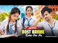 Dost Banke Emotional School Love Story Rahat Fateh Ali Khan New Hindi Songs PRASV Creation