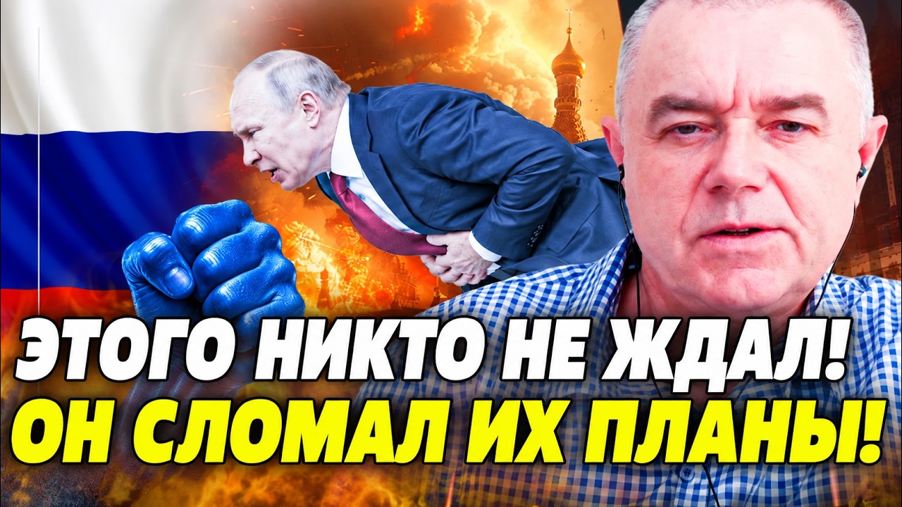 🛑ОНИ ДАЖЕ НЕ ПОНЯЛИ, ЧТО ПРОИЗОШЛО! ЭТО УТРО СТАЛО ФАТАЛЬНЫМ! БЕСПОЩАДНАЯ ЛО