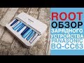 PANASONIC BQ-CC63E - видео