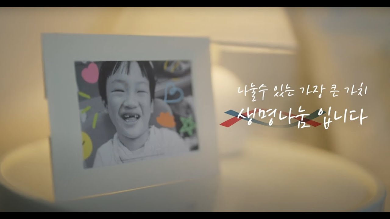 [기업 영상]