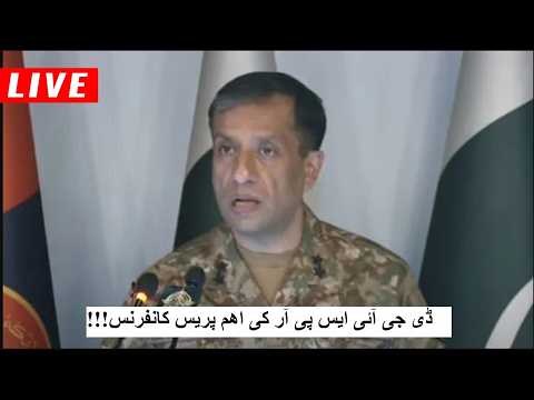 DG ISPR Very Important Press Conference || Shamal Radio Live
