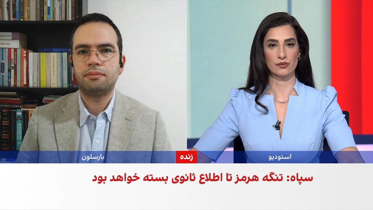 دور جدید حملات متقابل آمریکا و جمهوری اسلامی