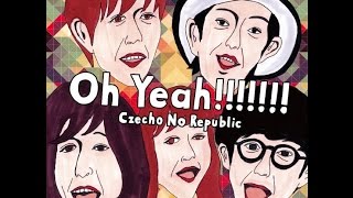 Czecho No Republic　新曲「Oh Yeah!!!!!!!」　PVにオードリー春日？！