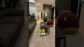 【こんな家に住みたい】リビングが想像以上におしゃれすぎるマイクラ実況者ランキング