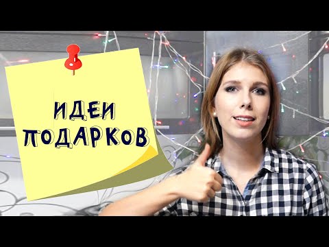 Оригинальные идеи подарков на Новый год для молодых мам и не только