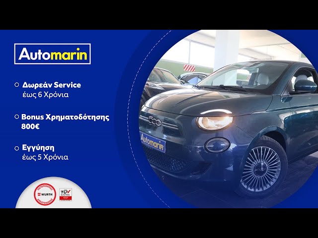 Automarin - Fiat 500e (2022)-preview