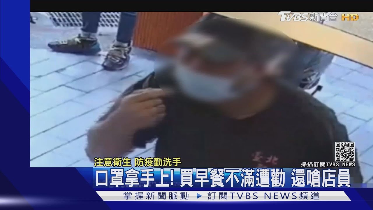 不再勸導、警重罰!買早餐、倒垃圾不戴口罩 新北取締203件