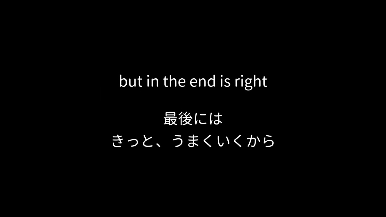 Green Day(グリーン・デイ)「Good Riddance -Time Of Your Life」≪知らない世界へと旅立つ愛する人への思いと葛藤を歌った曲≫ グッド・リダンスの歌詞和訳/日本語訳