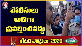 BJP MP Dharmapuri Arvind Serious On Police | GHMC Elections 2020
