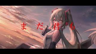 アイ.feat.初音ミク.  作画:Millet様　【#ボカロ】【#初音ミク】【#vocalopost】