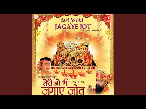 Kanya Poojan Karo Ji