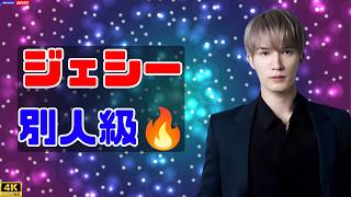 【SixTONES ジェシー】ドラマ「モンスター」で見せた“真剣な表情”に反響続出✨#SixTONES #ジェシー #モンスター