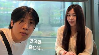 베트남 호치민 서버 한국어 1위 만났습니다