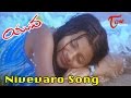 Nivevaro Video Song Yuva Telugu Movie Songs Siddartha Trisha