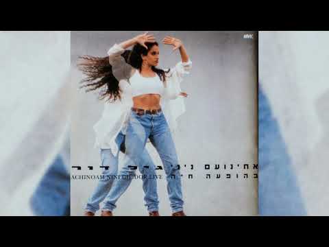 Achinoam Nini and Gil Dor Live (Full Album)