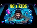 Life of 90's Kids | Random Videos | Finally