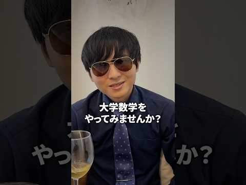 『地面師たち』すぎる塾講師