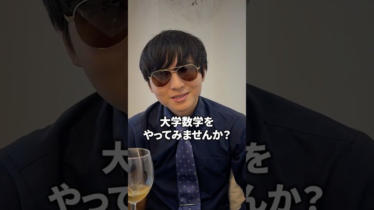 『地面師たち』すぎる塾講師