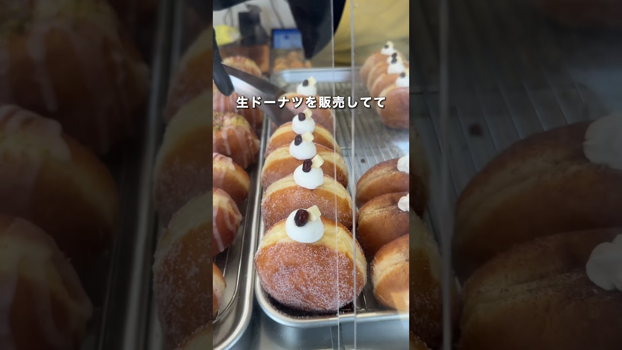 千葉に最近できた…絶品生ドーナツ🍩