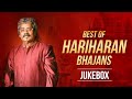 Best Of Hariharan Bhajans Jukebox Best Of Hariharan Bhakti Songs 2025