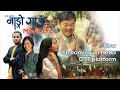 Nango Gaun Movie Clip Full Movie Now On Net TV OTT Platforms Dayahang Rai Miruna Magar