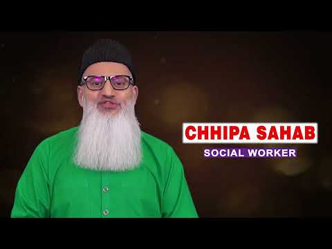 #ChhipaSahab #Chhipa #ChhipaWelfare #Donate #SupportChhipa