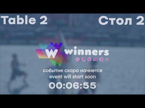 Winners League 22.12.21 Storozhenko Oleksandr - Zaporozhets Roman 12-30