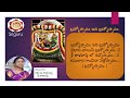 Brahmotsavam Idhi Brahmotsavam Kailasa Vasuni Lors Shiva Song Pottireddy Jayalaxmi