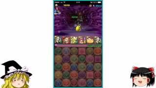【パズドラ】回復パでまったりパズドラ【ゆっくり実況】　Part5