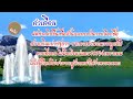 สูตร หวย