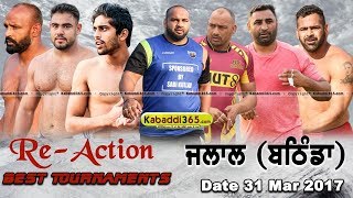 [Re-Action] Jalal (Bathinda) All Open Kabaddi Tournament