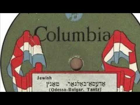 The Happy Gypsy Dance Klezmer Supposedly by Mishka Ziganoff