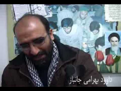 خاطرات داوود بهرامی جانباز قسمت دوم