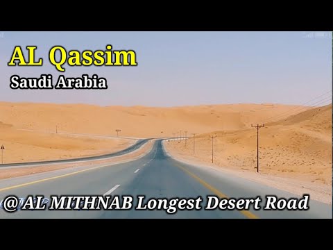 🇸🇦AL MITHNAB DESERT ROAD Sundunes | AL Qassim Saudi Arabia