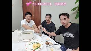 大陸旅遊之深圳｜從寶安機場搭地鐵30分鐘到達深圳光明區｜妹妹招待豐盛晚餐